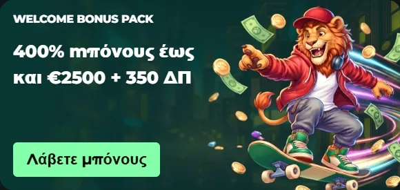 MySpinGo Casino 400% bonus up to €2500 + 350 FS banner