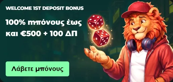 MySpinGo Casino welcome bonus 100% up to €500 + 100 free spins