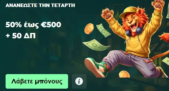 MySpinGo Casino 50% up to €500 + 50 Free Spins bonus banner