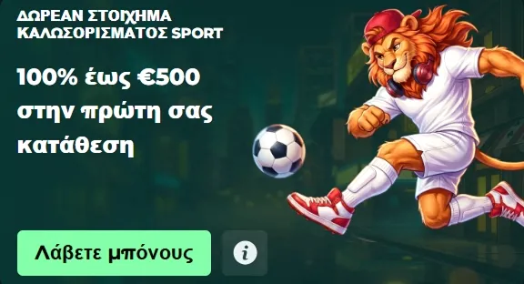 MySpinGo Casino 100% up to €500 welcome bonus banner with lion mascot kicking soccer ball