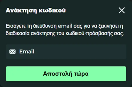 MySpinGo Casino password recovery page with email input and send button