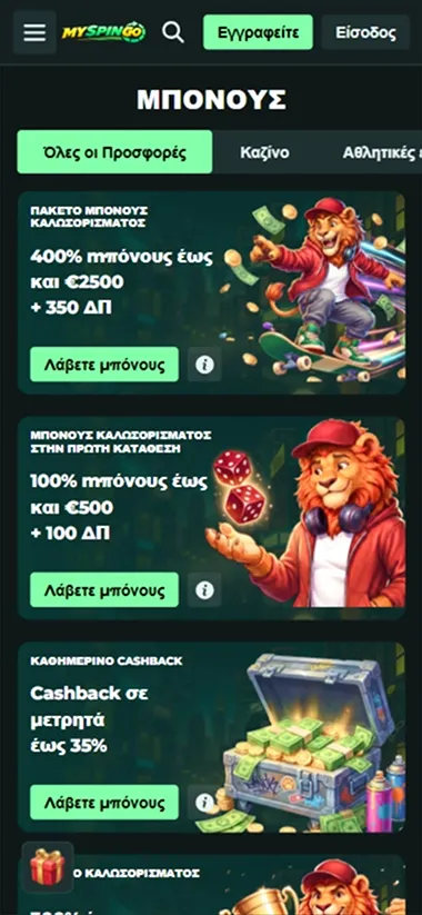 MySpinGo Casino bonus offers including deposit match and cashback promotions